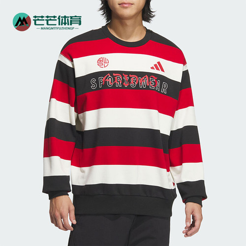 Adidas/阿迪达斯正品CM ST SWEAT男士圆领柔软运动卫衣JZ4201