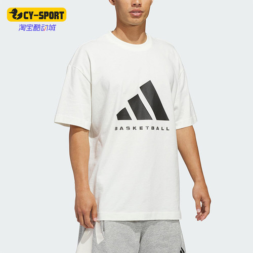 Adidas/阿迪达斯正品2025男女圆领简约宽松篮球运动短袖T恤JZ9528