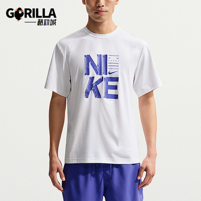 Nike/耐克正品2026夏季男士宽松透气轻盈运动休闲T恤IF2779-100