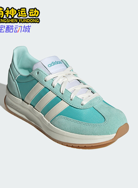 Adidas/阿迪达斯正品女士舒适防滑耐磨低帮休闲跑步鞋JQ7924