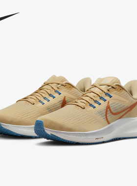 Nike/耐克正品Air Zoom Pegasus 39女子公路跑步鞋DX1826-200