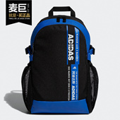 阿迪达斯正品 当季 新款 Adidas 男女童双肩休闲书包背包 FM6837