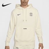 耐克正品 连帽卫衣FZ8547 2024新款 针织柔软时尚 113 男士 Nike