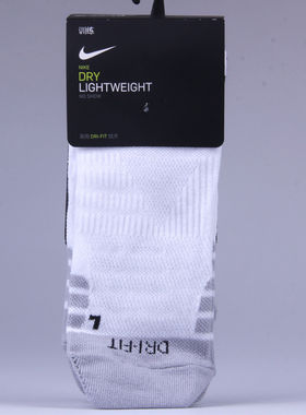 Nike/耐克 男子篮球透气薄款吸汗休闲运动训练袜子SX6940