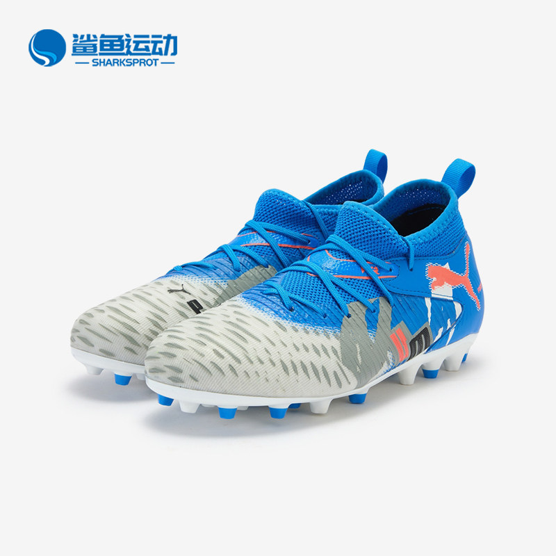 Puma/彪马正品2025冬季款儿童减震运动耐磨中帮足球鞋108789-01