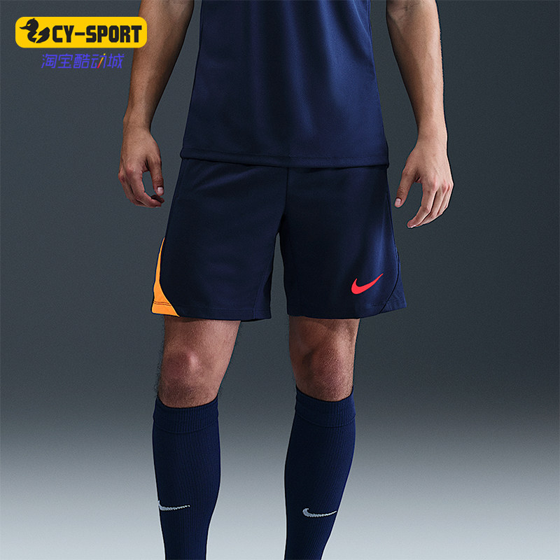 Nike/耐克正品Strike Dri-FIT男士运动透气足球短裤FN2401-494