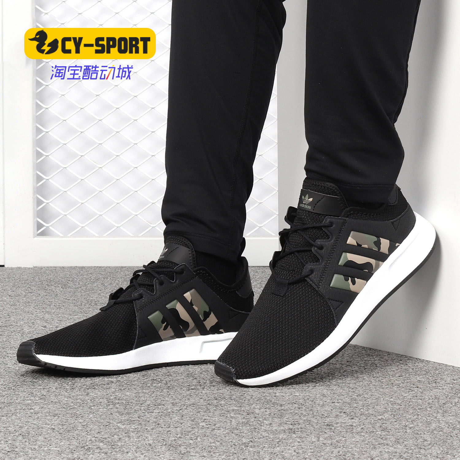 Adidas/阿迪达斯正品春秋新款 X_PLR 男子休闲跑步鞋BD7983