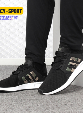 Adidas/阿迪达斯正品春秋新款 X_PLR 男子休闲跑步鞋BD7983