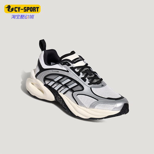 Adidas/阿迪达斯正品清风鞋风动4代男女减震经典休闲运动鞋KK1809