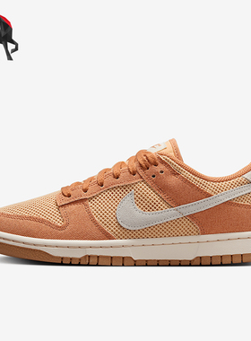 Nike/耐克正品Dunk Low 女士系带低帮舒适耐穿运动板鞋HJ5864-200