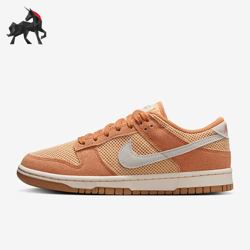 Nike/耐克正品Dunk Low 女士系带低帮舒适耐穿运动板鞋HJ5864-200