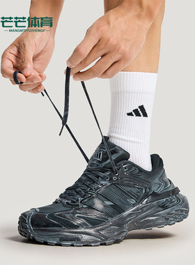 Adidas/阿迪达斯正品2026春季款男女运动减震耐磨跑步鞋KK2245