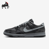 耐克正品 低帮休闲板鞋 Dunk Nike Low Berlin男士 FZ3053 001