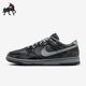 耐克正品 低帮休闲板鞋 Dunk Nike Low Berlin男士 FZ3053 001