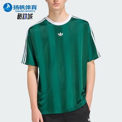 Adidas/阿迪达斯正品三叶草男士条纹圆领经典套头短袖T恤KD5834
