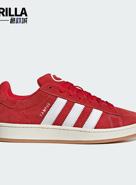 Adidas/阿迪达斯正品三叶草男女经典复古运动休闲板鞋H03474