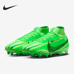 男士 300 人造草地足球鞋 2024春季 新款 耐克官方正品 FJ7185 Nike