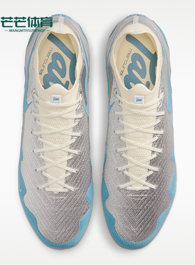 Nike/耐克正品MercurialVapor16Elite休闲足球鞋IQ3365-002