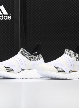 Adidas/阿迪达斯正品smcUltraBOOSTX3.D. S.女子休闲跑步鞋D97688