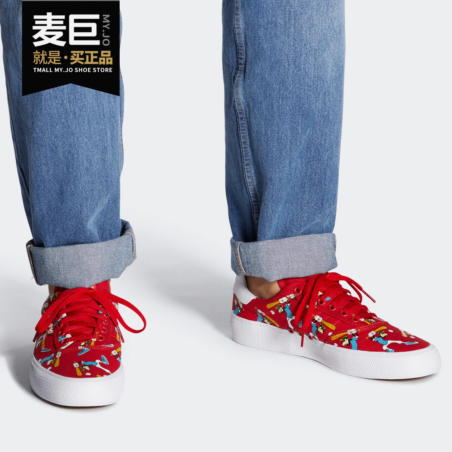 adidas/阿迪达斯正品 disney高飞联名系列男女经典运动鞋 fv9881
