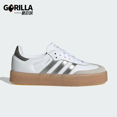 Adidas/阿迪达斯正品三叶草女士休闲经典厚底运动低帮板鞋JS3943