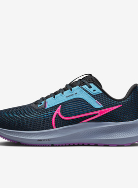 Nike/耐克正品夏季Pegasus 40 SE女子运动跑步鞋FJ2974-001