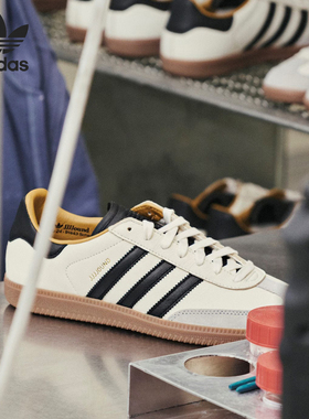 Adidas/阿迪达斯官方正品三叶草男女同款复古系带防滑板鞋ID8708