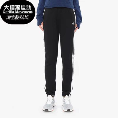 阿迪达斯正品男子长裤