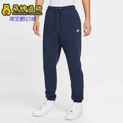 Nike/耐克正品2025秋季款男士日常针织束脚耐穿长裤FN3809-451
