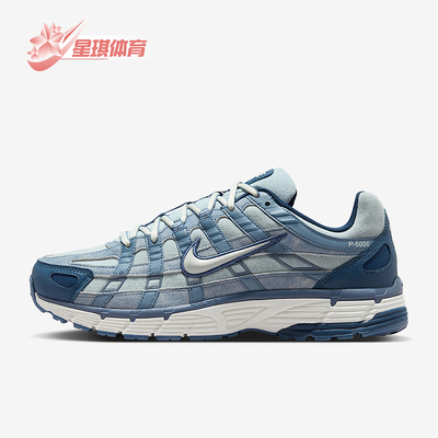 Nike/耐克正品 P-6000男士低帮耐磨透气复古休闲运动鞋IH3646-499