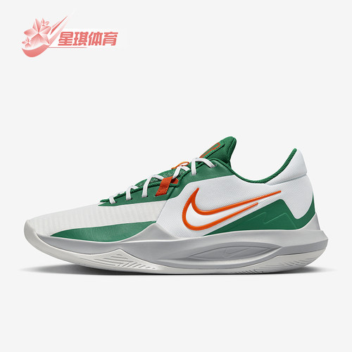 Nike/耐克男士缓震实战篮球鞋