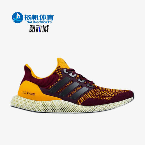 Adidas/阿迪达斯正品Ultra 4D男女同款透气针织缓震跑步鞋 FY3960