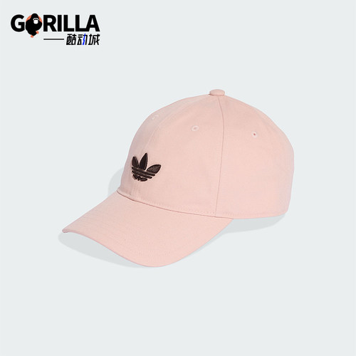 Adidas/阿迪达斯正品三叶草男女同款简约运动遮阳棒球帽KC8038