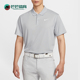 耐克正品 DH0823 Dri 运动高尔夫翻领透气POLO衫 012 FIT男士 Nike