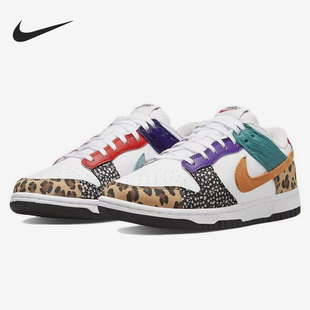 DN3866 Nike Low女子彩色拼接鸳鸯复古板鞋 Dunk 100 耐克正品