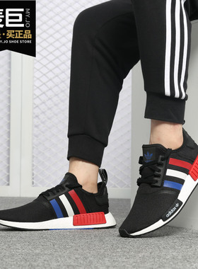 Adidas/阿迪达斯正品男女三叶草Nmd_R1 boost休闲情侣鞋F99712
