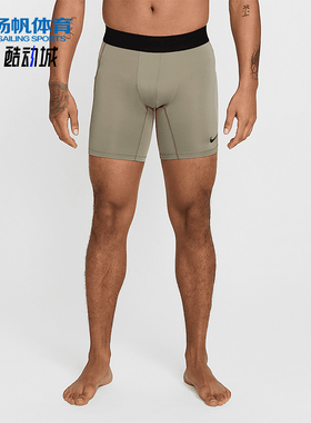 Nike/耐克正品Dri-FitPro男士透气干爽柔软运动短裤FB7958-320