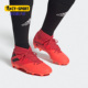 阿迪达斯正品 男子运动足球鞋 新款 20.3 EH0300 Nemeziz Adidas