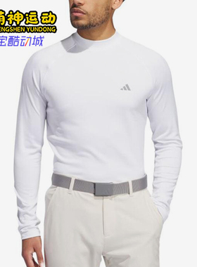 Adidas/阿迪达斯正品Cold.Rdy男士训练套头简约修身长袖T恤IT0144