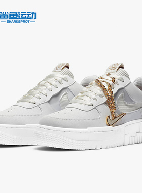 Nike/耐克正品Air Force Pixel 女子AF1白灰像素休闲鞋DC1160-100