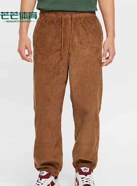 Nike/耐克正品透气休闲新款男女宽松运动灯芯绒长裤FV7396-281