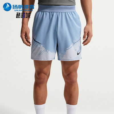 Nike/耐克正品Dri-FIT 男士干爽舒适经典系带网球短裤IF1561-486