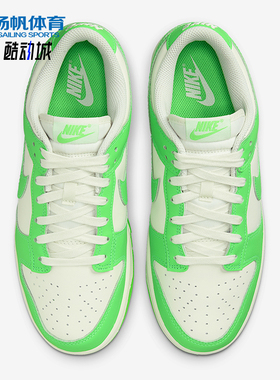 Nike/耐克正品DUNK LOW女士低帮轻盈耐磨运动板鞋HV0842-133