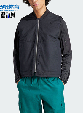 Adidas/阿迪达斯正品三叶草男士简约拉链运动棉马甲IR7735