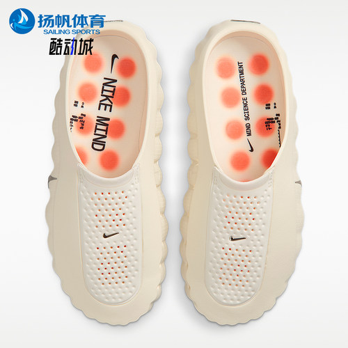 Nike/耐克正品Mind 001女士时尚休闲舒适包头拖鞋HQ4309-100