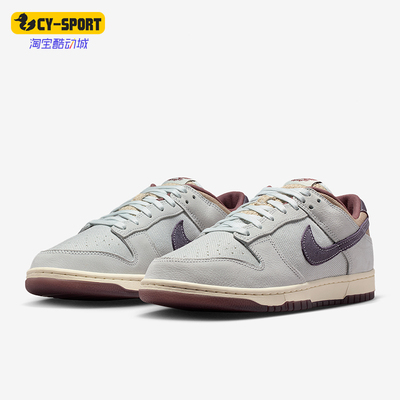 Nike/耐克正品Dunk Low Retro SE男士复古系带潮流板鞋IB6752-100