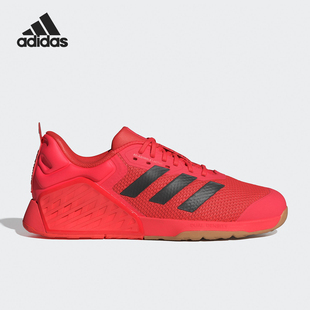 Adidas DROPSET 3男女耐磨防滑运动训练鞋 ID8629 阿迪达斯正品