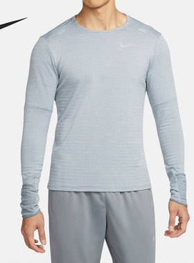 Nike/耐克正品春季新款男子圆领透气运动长袖T恤DD5650-084