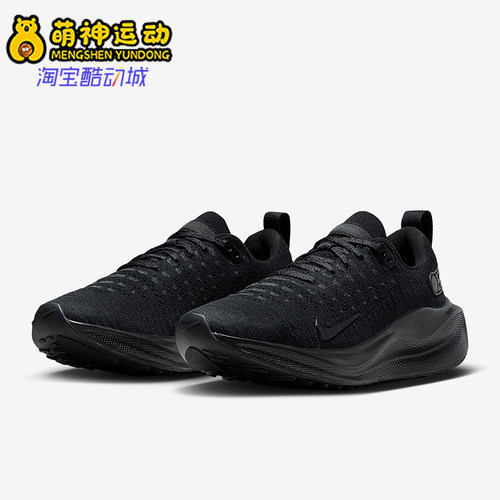 Nike/耐克正品REACT INFINITY女士运动健身经典跑步鞋DR2670-004