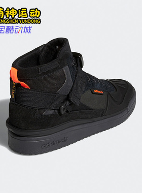 Adidas/阿迪达斯正品三叶草休闲男女时尚潮流运动鞋 Q46363